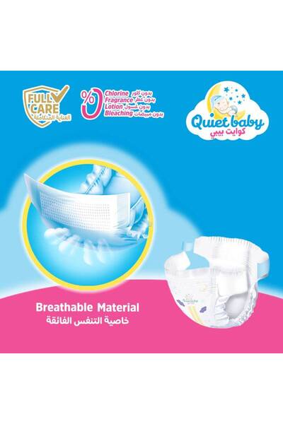 Quiet baby Size 6, Large Savings Pack