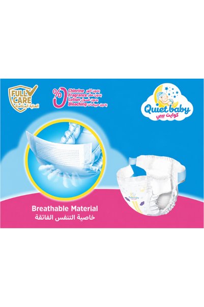 Quiet baby Diapers Size 2 from 3.5 to 7 Kg, Large Savings Pack, 138 Diapers (3 X 46) + 2 Travel Packs