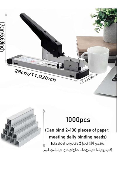 Arabest Large Labor Saving Rotary Heavy Duty Stapler, 100 Sheets Capacity, Of...