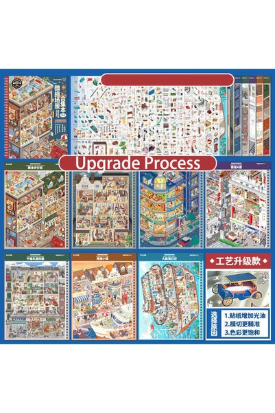 Choice S31987-1 مجموعة مشاهد مصغرة من Mr.Paper 10.0، كتاب ملصقات ديوراما، ملص...