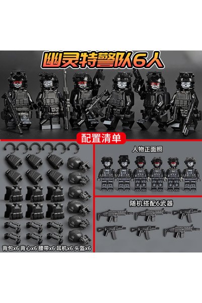 Choice 6pcs Numbers of military building blocks, Veyron, SWAT, Wolf soldiers,...