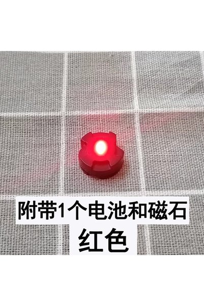 BANDAI Red light Universal Magnetic Induction Led Light Kit Battery Included ...