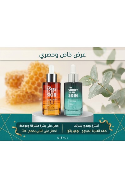 Generic Brand مجموعة سيرومات للعناية بالبشرة - 30 مل