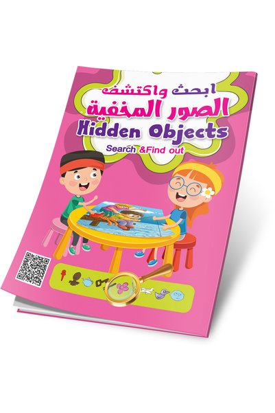 Other ابحث واكتشف