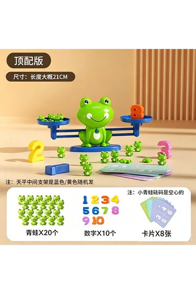 Choice Frog 20 Children's tabletop games, digital scales, early puzzle toys, ...