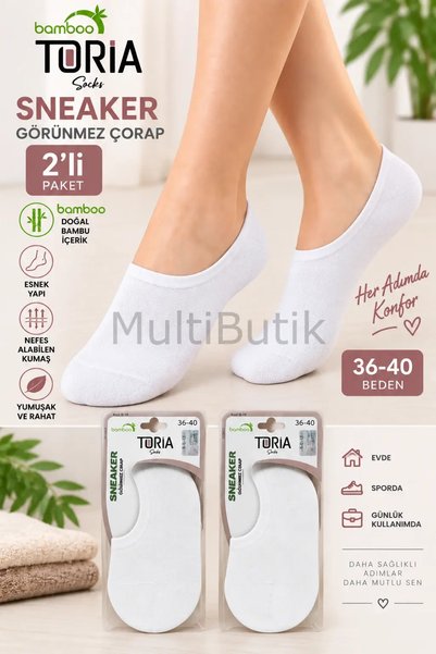 MultiButik TORİA Γυναικείες κάλτσες sneaker από μπαμπού – 2 ζευγάρια-Λευκό