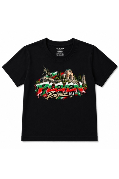 Rabona Fashion Pleven Bulgaria 064 – Tricou pentru copii cu imprimeu grafic O...