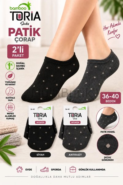 MultiButik TORİA Γυναικείες κάλτσες μπαμπού – 2 Ζεύγη-Μοντέλο-1