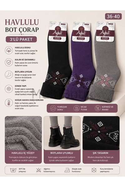 Desimo Winter Dark Colored Towel-Lined Folded Smart Boot Socks 3 Pairs-Model-2