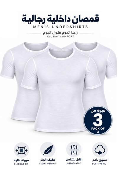 Generic Brand Men's White Crew Neck Undershirt Pack of 3