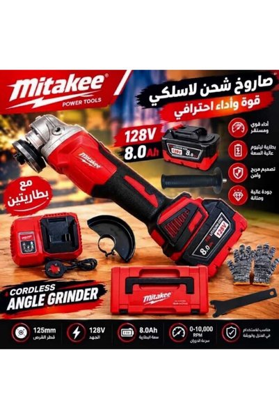 Generic Brand صاروخ كهربائي لاسلكي صاروخ قص اداة صقل زوايا مع بطاريتين مقاس 1...