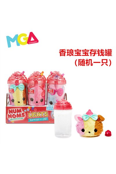 Choice Random 1 pcs Num Noms Scented Lights Piggy Bank Blind Box Cartoon Plus...