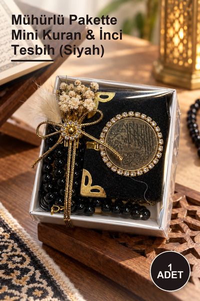 Yenilig 1 قطعة من المصحف المصغر وسبحة اللؤلؤ في عبوة مختومة (أسود)