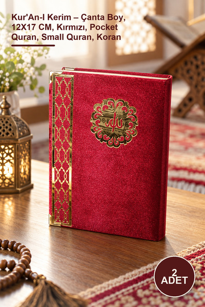 Yenilig 2 Pieces of the Holy Quran – Bag Size, 12X17 Cm, Red, Pocket Quran, S...