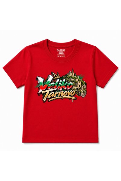Rabona Fashion Veliko Tarnovo Royal Heritage - Bulgarian Graffiti Castle Kids...