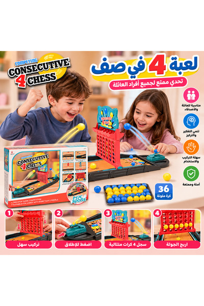 Generic Brand لعبة 4 في صف