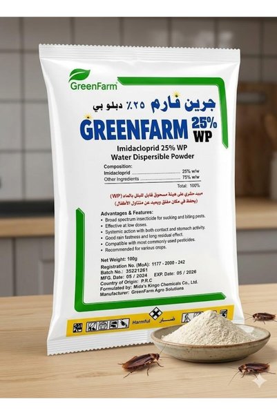 Generic جرين فارم إيميداكلوبريد 25% مسحوق قابل للتشتت في الماء - تركيبة لحماي...