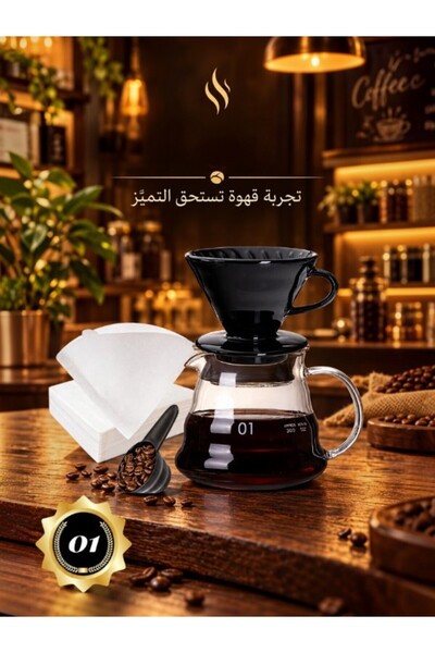 unbranded Distilled Coffee Restraint Kit 300 ml Black
