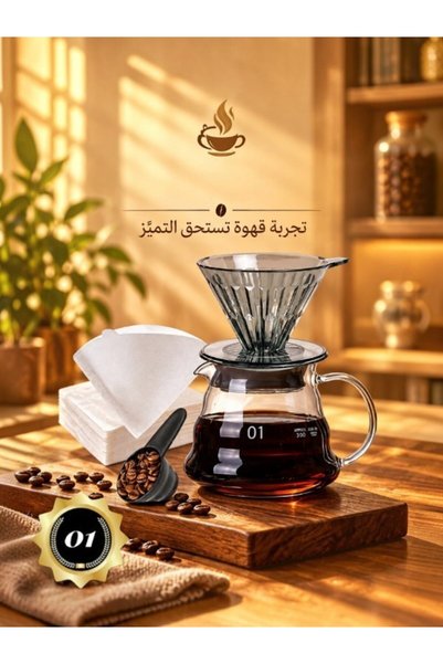 Your drinks Distilled Coffee Restraint Kit 300 ml