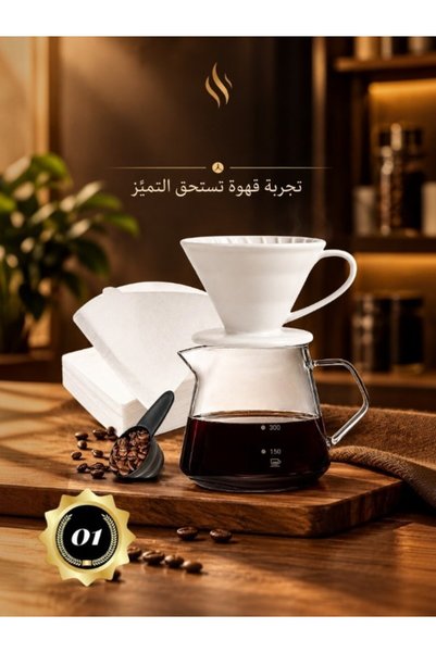 Your drinks Distilled Coffee Restraint Kit 300 ml