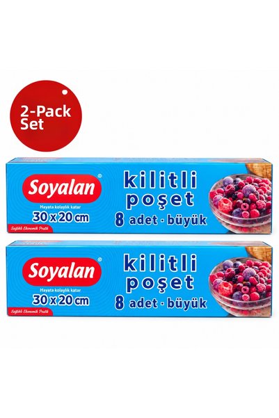 Soyalan مجموعة من 2 أكياس كبيرة الحجم قابلة للإغلاق، مقاس 30 × 20 سم - 16 قطعة.