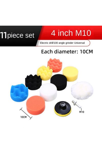 Choice1 4-inch 11 Piece Set Polishing Sponge Plate Set Imitation Plush Waxing...