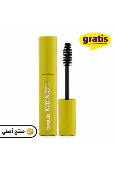 beaulis ماسكرا MAXIMIZE IT الشهيرة لتطويل وتجعيد الرموش ( منتجات أصلية )