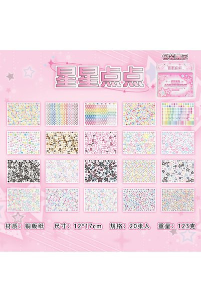 Choice4 D Frosted Cartoon Handbook Stickers Book DIY Planner Decorative Water...