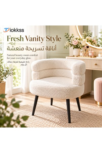 Tiokkss كرسي بوكليه كريمي اللون، كرسي استرخاء عصري مبطن بأرجل معدنية سوداء، ك...