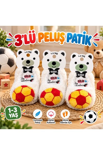 Akface Plush Indoor Baby Booties with Rattle and Toy—Photo is Up-to-Date