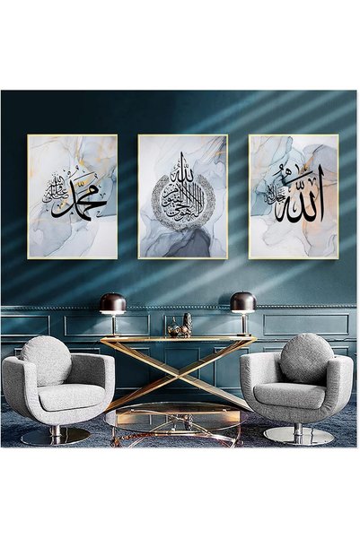 Generic لوحة فنية إسلامية لتزيين الجدران، ملصق مطبوع بثلاثة تصاميم للخط العرب...