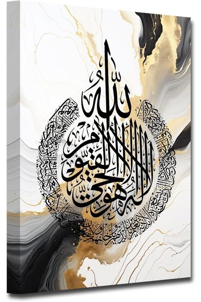 Generic لوحة فنية لآية الكرسي، طباعة إسلامية على القماش، لوحات خط عربي، ملصقا...
