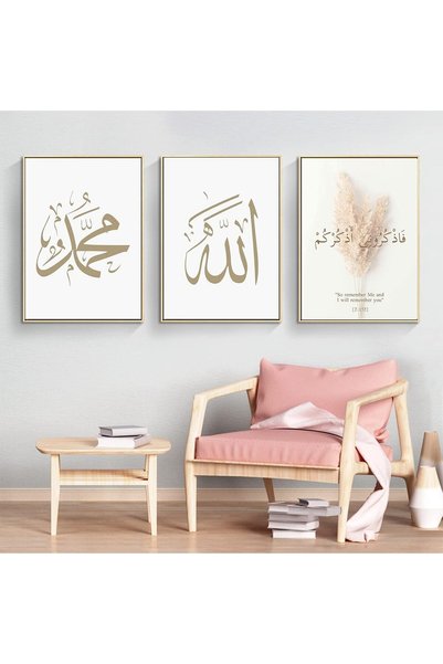 Generic لوحة جدارية إسلامية، طباعة خط عربي لتزيين الجدران، ملصق من 3 قطع، فن ...