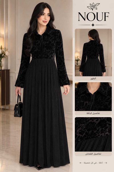 nouf فستان نوف الأسود المخملي | Black Velvet Dres