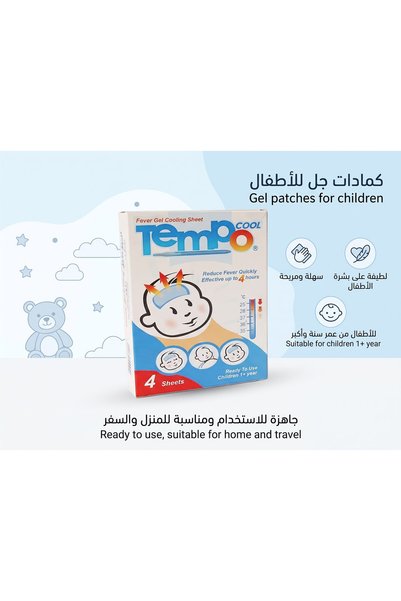 Tempo cool Timbukul Is a Heat-Reducing Material for Children