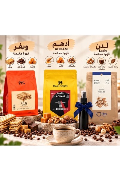 Your drinks حبوب قهوة كاملة كلاسيك عبوة خاصة 3 حبات قهوة فاخرة من كل كيس 250 ...