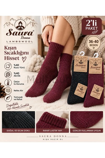 MultiButik Κάλτσες από μαλλί αρνιού, συσκευασία 2 τεμαχίων - Μοντέλο 2