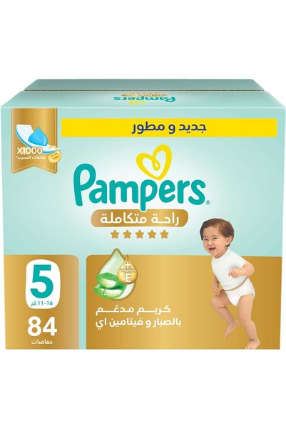 Generic حفاضات ألتيميت كومفورت ذات الأشرطة اللاصقة، مقاس 5، 11-16 كجم، عبوة ض...