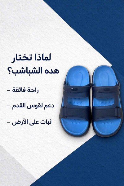 VivoGlobal Shop شباشب رجالية منزلية بحزامين قابلة للتعديل - جزء علوي شفاف مع ...