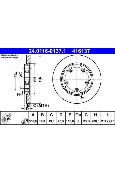 Ate Диск френа 24.0116-0137.1, комплект 2 бр.