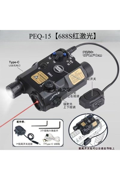 Choice C PEQ‑15 Alloy Model Decor Box Red Green Laser Indicator 20mm Rail Hob...