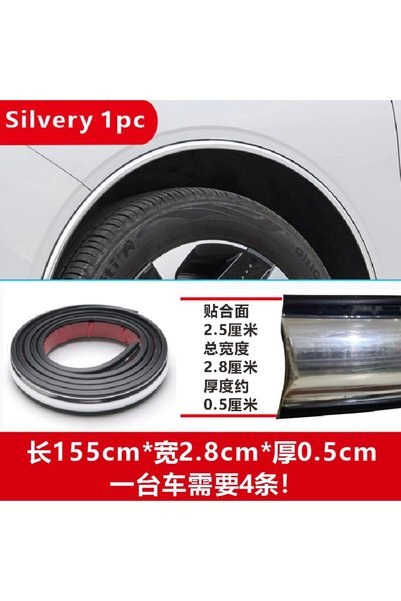 Choice Silvery 1piece 3cm Universal Car Wheel-arch Lip Fender Trim Strip Kit ...