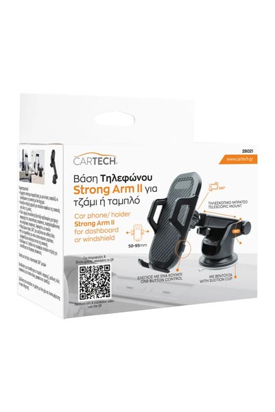 cartech Βάση κινητού αυτοκινήτου, μοντέλο Strong Arm II 28021