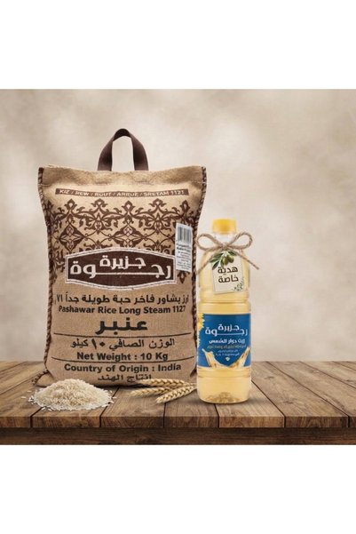 Rajwahisland عرض أرز رجوة 2 -عنبر بشاور طويل الحبة جداً 10 كجم + زجاجة زيت را...