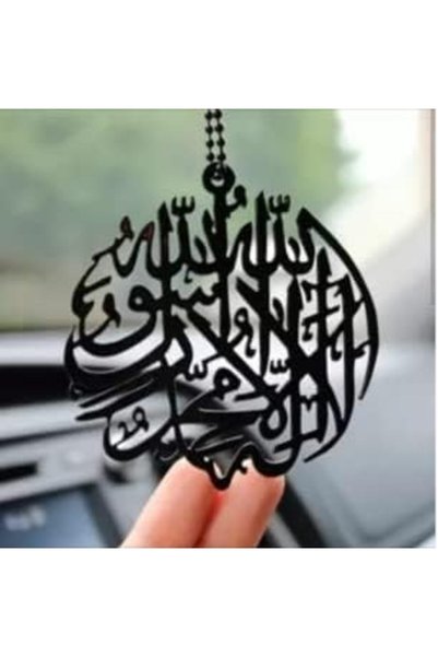 Generic قلادة زينة للسيارة من الخشب الطبيعي الإسلامي، تعليقة لمرآة السيارة، ز...