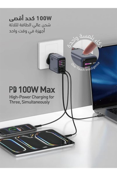 Joda Juda Voltlux 70C Gan Wall Fast Charger, 70W, Retractable Usb-C Type C Cable, Grey