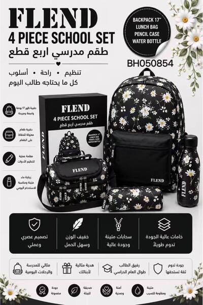 NATASHA School Bag Set Box