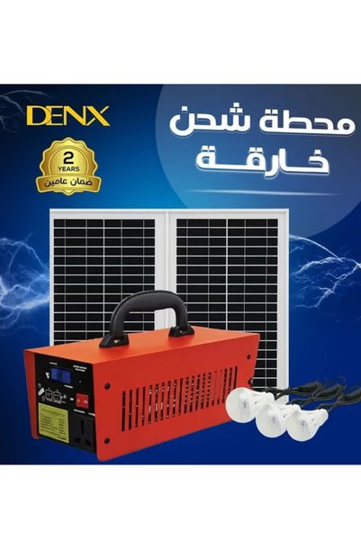 Generic Brand A Portable All-In-One Solar Power System That Is Designed to Pr...