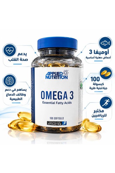 Applied Magnets Ablay Nutrition Omega 3 with 1000 Mg Concentration - 100 Caps...