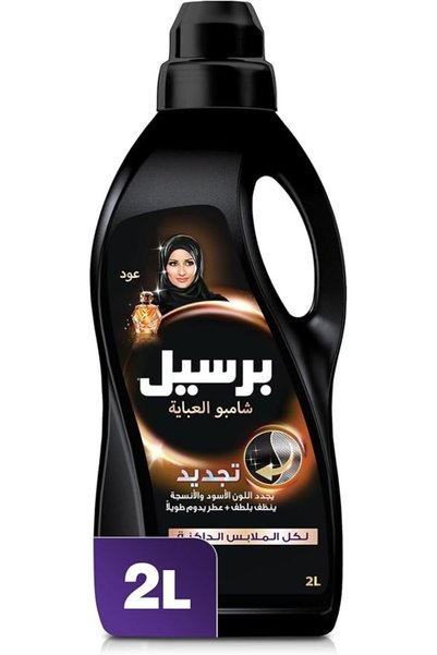 Persil Oud Abaya Detergent, 2L
